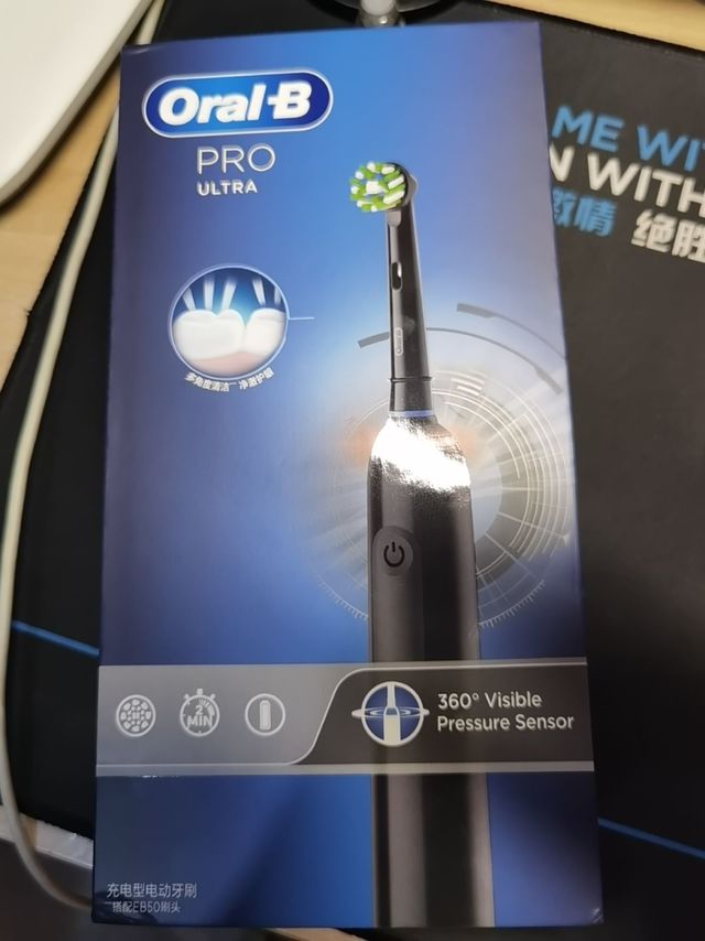 拼夕夕239的欧乐bPro utra到手了