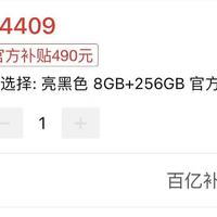 华为618太猛了：麒麟9000L+徕卡影像+鸿蒙系统，跌价2090元