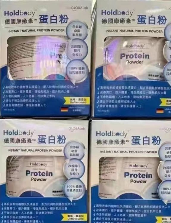 618购后晒—万宁蛋白粉