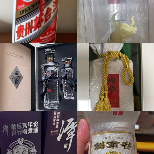 Wuliangye(五粮液)500ml 2本セット 2021年製 WULIANGYE 五粮液2021牛年纪念酒52%vol 浓香型白酒500ml*2瓶双支