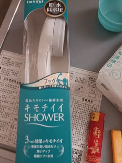 节水型花洒你看值不值。