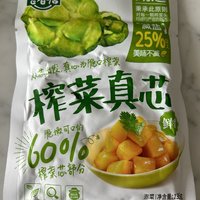 减盐榨菜