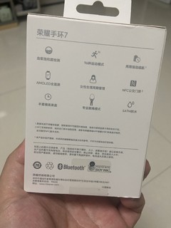 老婆的礼物 荣耀手环7nfc蔷薇粉