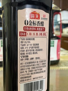 19.85元办齐这一堆就完了吗？