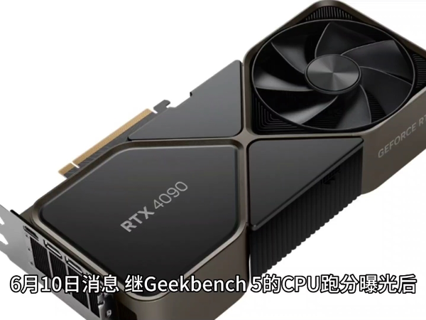 苹果 M2 Ultra 芯片 Geekbench 6 Metal 跑