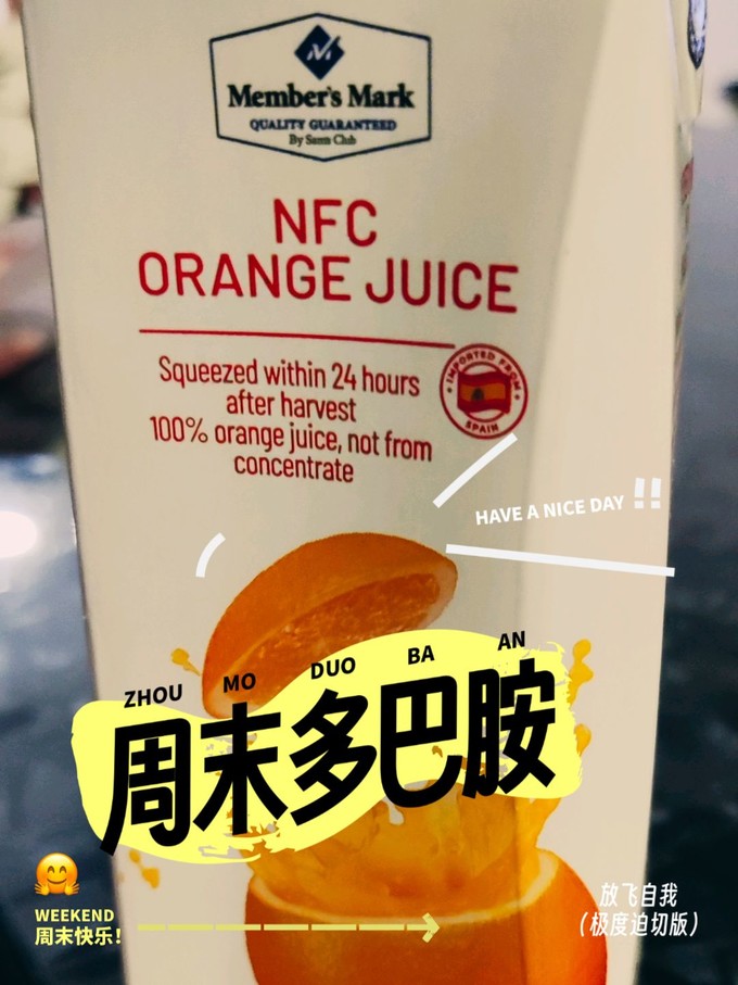 会员制仓储店饮料