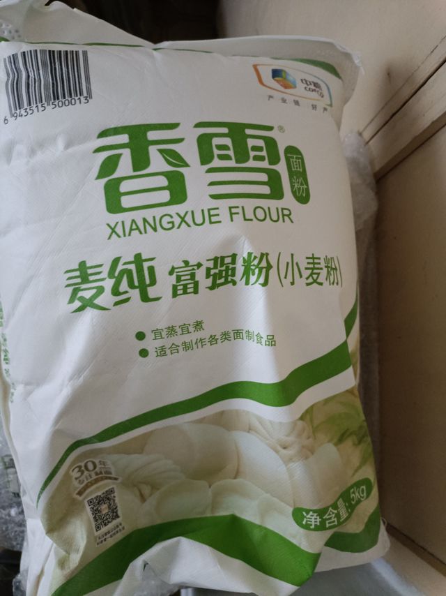 新买的面粉