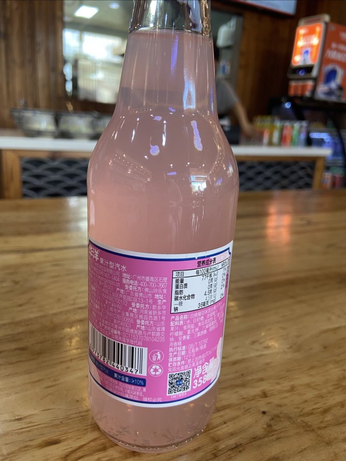 华洋饮料怎么样 超解渴的一款饮料,白桃樱花味你囤了没有?_什么值得买