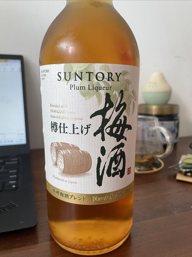 三得利的梅酒