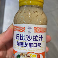 丘比芝麻口味沙拉酱拌蔬菜沙拉必备！