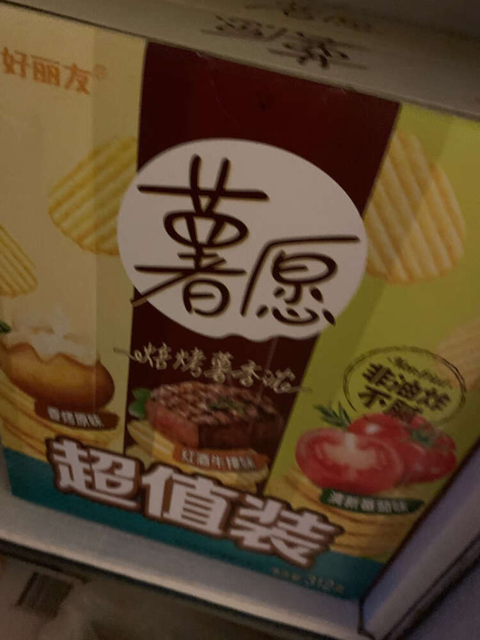 好丽友膨化食品