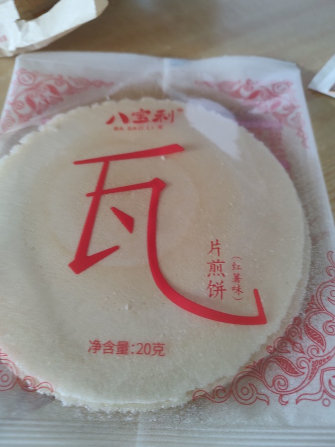 饼干糕点