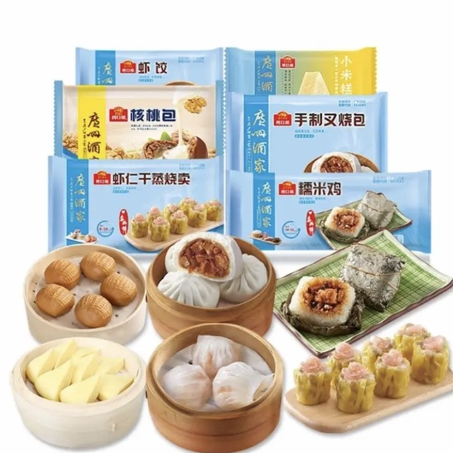 直接买这个，在家就能广式早茶吃起来