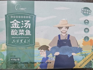 金汤酸菜鱼味道还不错