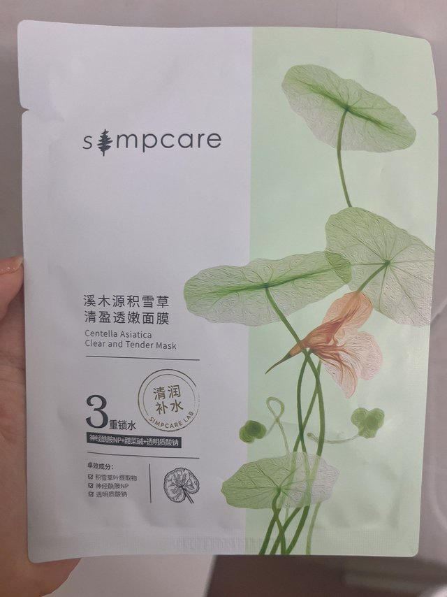 溪木源，妹妹推荐的一个小众品牌