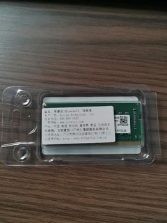 升级DDR4 3200 16G内存双通道