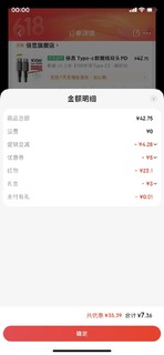 每年都要入一条钨金100w数据线？