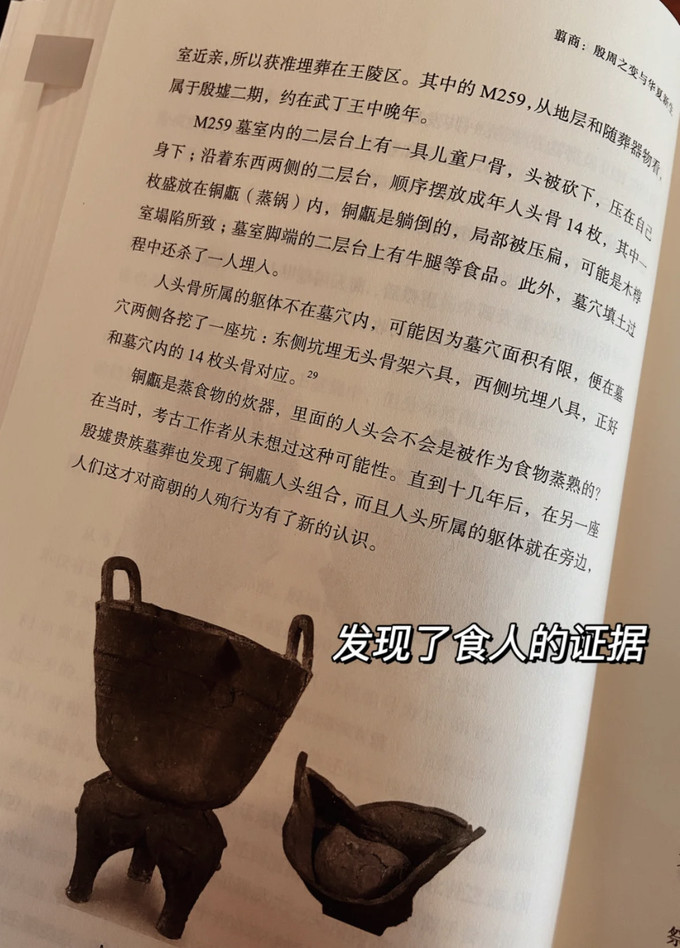 广西师范大学出版社历史