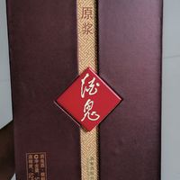 终于等到你——酒中妙品