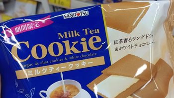 三立夹心饼干，日本网红零食解馋新选择