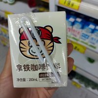 拿铁白咖啡，浓郁香醇的新时代饮品