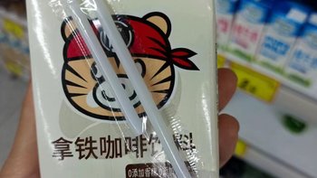 拿铁白咖啡，浓郁香醇的新时代饮品