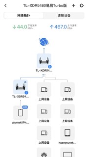 在家实现两台无线路由器组网竟然这么简单