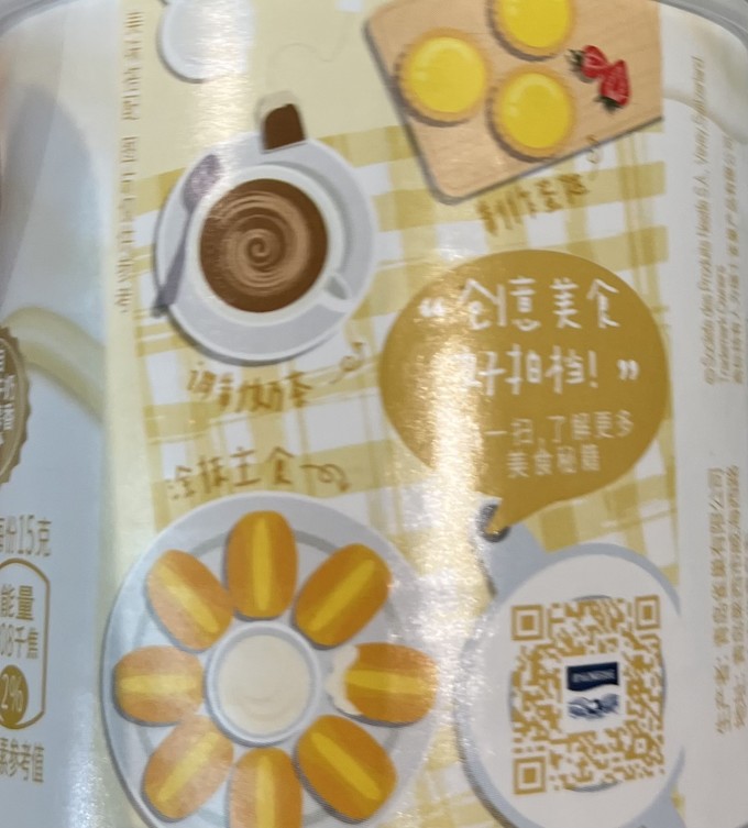 雀巢烘焙食品