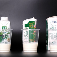 你知道怎么挑选有机纯牛奶吗？618有哪些品质和价格皆优的纯牛奶值得囤一囤……