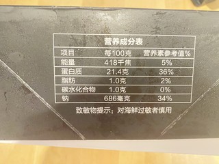 5斤禧美甜虾99块钱，各个带籽！