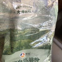 新良大师粉做的司康