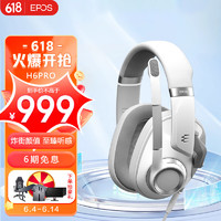 音珀EPOSH6PRO封闭式降噪游戏耳机头戴式PS5吃鸡电竞耳机电脑耳机耳麦配声卡7.1音效寒月白
