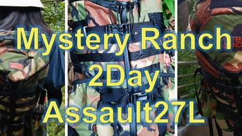 背上它，我能想到的只有热血！汗水！和一往无前的勇气！！——Mystery Ranch 2Day Assault27L测评