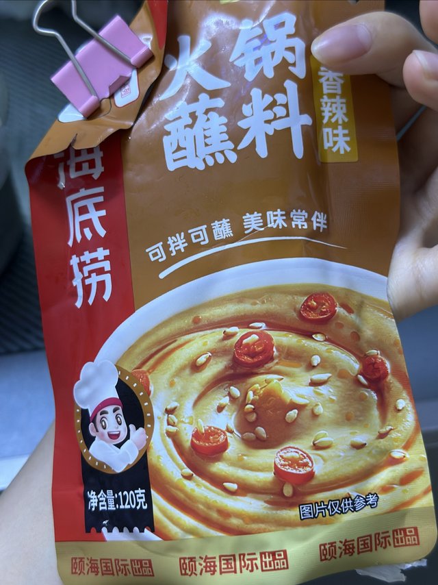 这一款蘸料味道还挺好的