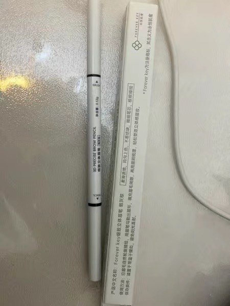 ForeverKey双头眉笔