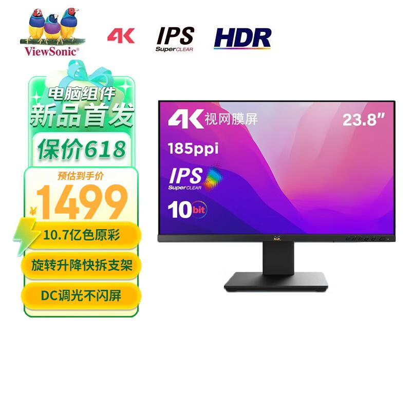 4K IPS、185PPI：优派推出 VX2479-4K-HD 显示器