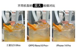 OPPO、三星、苹果旗舰手机影像对比！