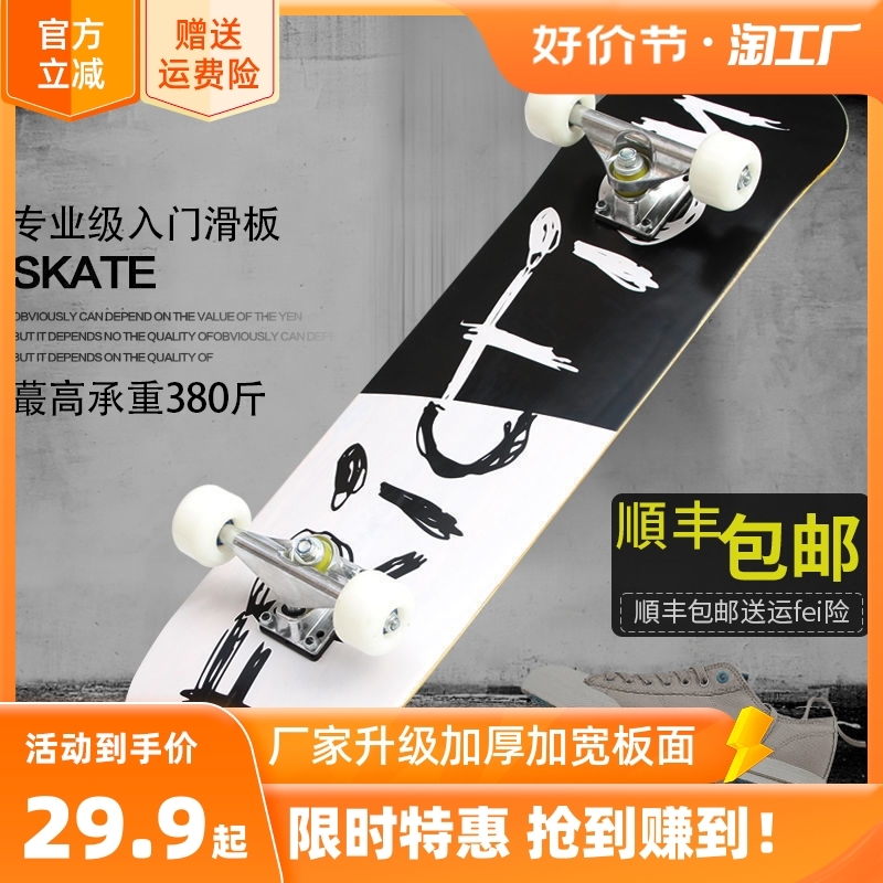 Bet365 - Online Sports Betting对滑雪心得体会5篇docx