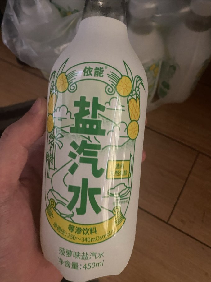 2023-06-12 18:30:51 yineng依能菠萝味盐汽水450ml*15瓶等渗饮料箱装