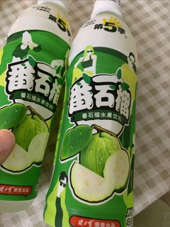 番石榴饮料