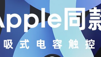 百元Apple Pencil平替：南卡Pencil电容笔，我的学习好帮手