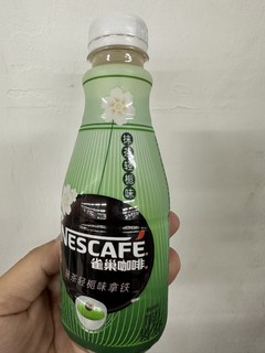 雀巢抹茶轻栀味丝滑拿铁