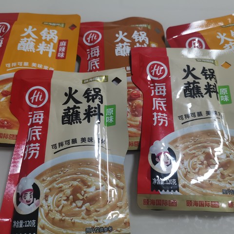 618囤了一些海底捞的蘸料和火锅底料