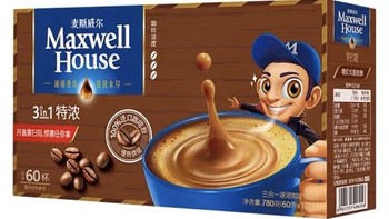 精致生活，从麦斯威尔咖啡开始哦！