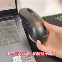 咪鼠智能鼠标M4 AI，办公桌上的小精灵