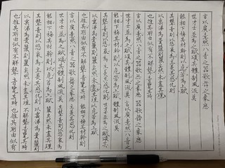 斑马中性笔 练字推荐