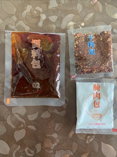 618吃吃水煮肉片