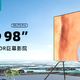 海信璀璨电视 98U7G-PRO：超大屏幕，超高画质，超值体验