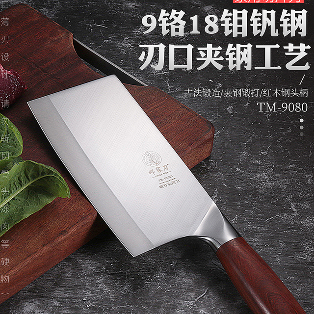 618菜刀攻略，谁才是目前社区第一性价比神刀？