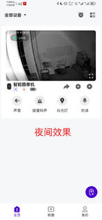 看家护院好帮手，神眸无线摄像头来值守